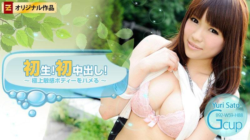sex friend Địt mẹ của thằng bạn khi đến chơi nhà